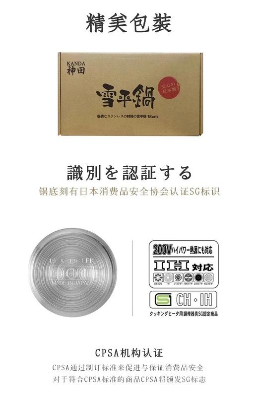 神田品牌直发【雪平锅来啦】下单就送蒸格玻璃盖日本神田KANDA雪平锅食品级443不锈钢健康0涂层双向导流口倾倒便利省心随用随挂基地直邮 商品图10