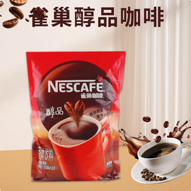Nestle雀巢醇品咖啡 500g/180g两种规格可选 纯黑无伴侣咖啡 速溶咖啡粉