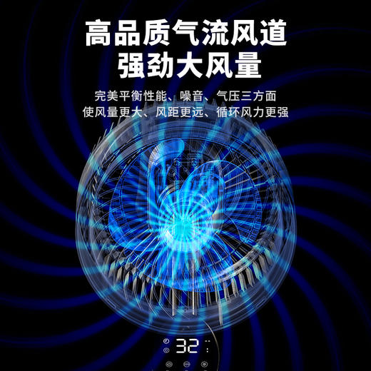 chicbox 巧盒夜寐系列落地氛围灯空气电风扇循环扇D1 商品图5