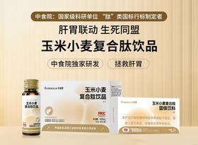 科施露玉米肽复合肽饮品（50ml/瓶*8）+粉剂（5g/条*7）