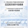 【买一赠一】欧诗漫珍珠零感美白防晒乳2支 商品缩略图3