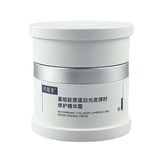 新品 可复美重组胶原蛋白奕律时修护精华霜*正装/替换装/中样 商品图4