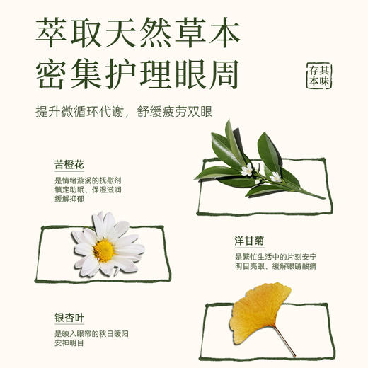 【辣妈学院专属】真不二苦橙精油蒸汽眼罩7片/盒*3盒赠玫瑰足贴5对/盒*1盒 商品图2