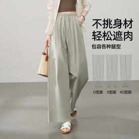 【淡人穿搭阔腿裤】逸阳夏薄纸片垂感休闲宽直筒裤子6164