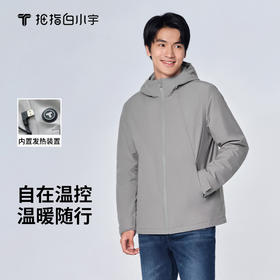 拇指白小宇温控棉服无限系列