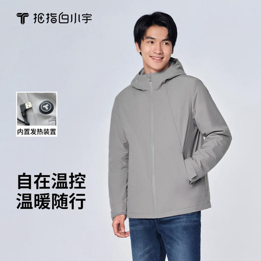 拇指白小宇温控棉服无限系列 商品图0