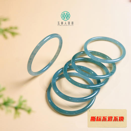 D翡翠手镯-蓝水圆条6A01# 商品图0