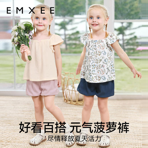 【宝宝服饰】EMXEE嫚熙童装短裤 商品图4