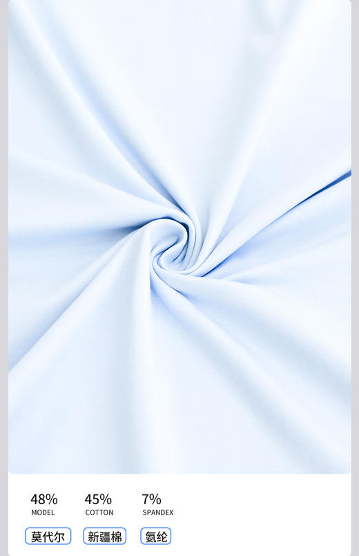 限时9折【兰精莫代尔背心】A类 深睡凉感睡衣 爽滑轻薄不闷热 天然洁净健康呵护肌肤BXM962B-CC 商品图11