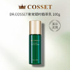 DR.COSSET珂瑟 奢宠凝时植萃水/乳套装/奢宠凝时植萃霜 补水保湿 商品缩略图1