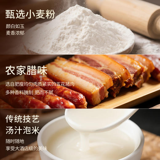 徽式腊味烧麦(彩袋装)50g*6/袋 商品图2