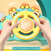 【升级款驾驶乐趣方向盘~】宝宝早教益智方向盘玩具 儿童模拟仿真驾驶汽车驾驶台开车玩具 商品缩略图2