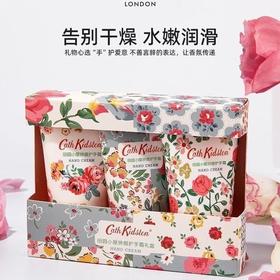 田园小屋英国护手霜防冻防裂套装滋润保湿防护护手霜小巧便携效期26年3月