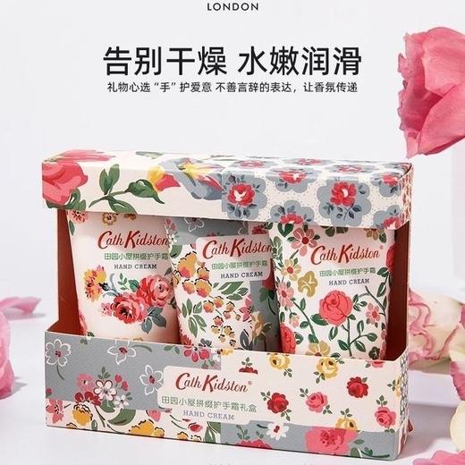 田园小屋英国护手霜防冻防裂套装滋润保湿防护护手霜小巧便携效期26年3月 商品图0