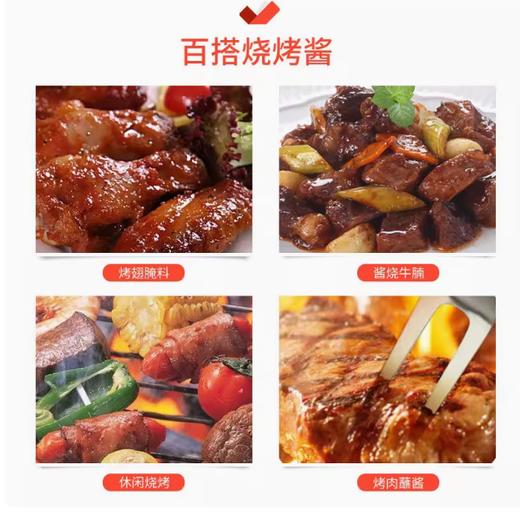 200g 亨氏烧烤酱 烧烤酱 美式果木烟熏风味 露营烤肉搭档 腌制煎炒调味酱 商品图3