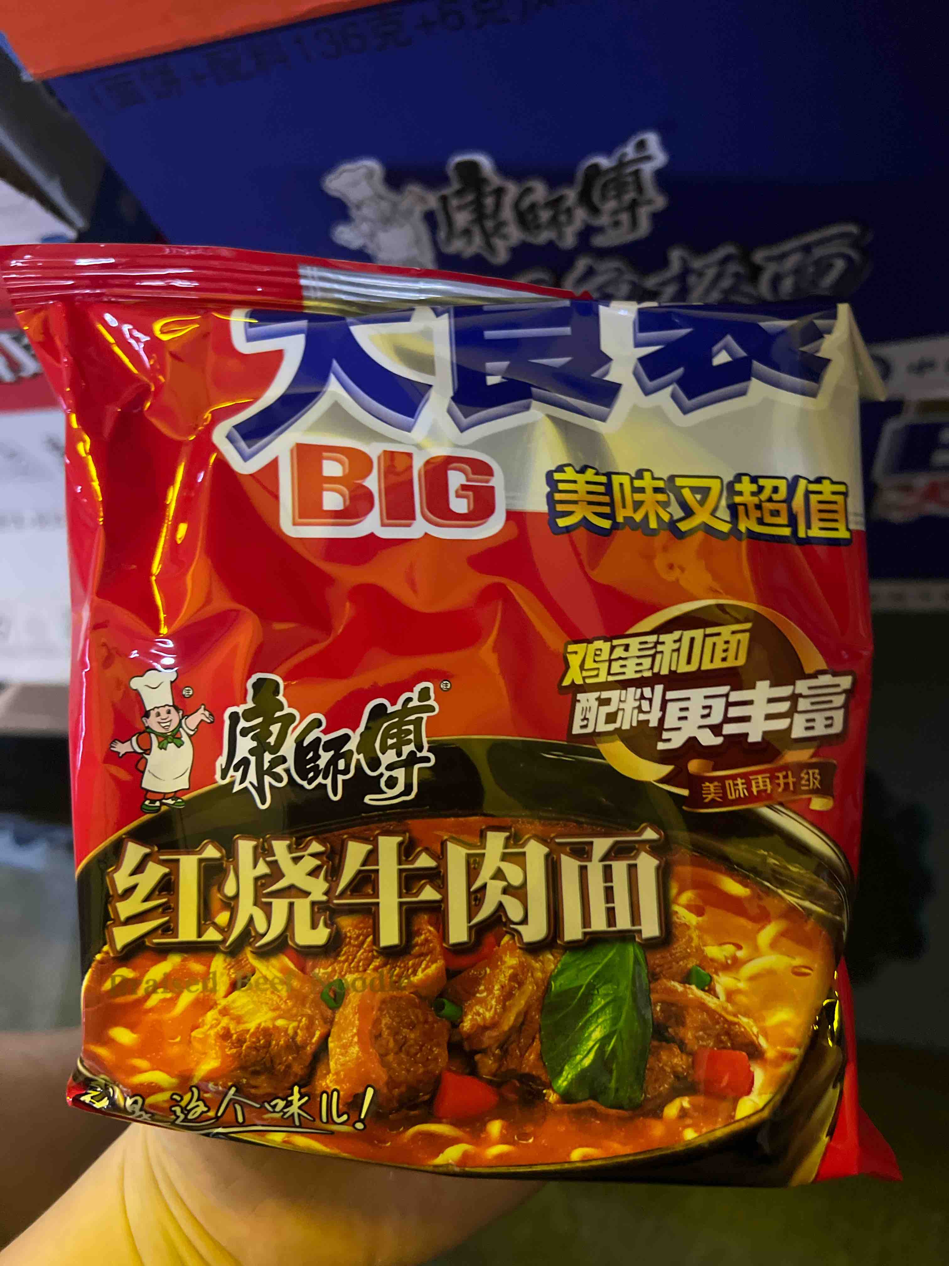 康师傅大食袋红烧牛肉面