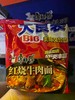 康师傅大食袋红烧牛肉面 商品缩略图0