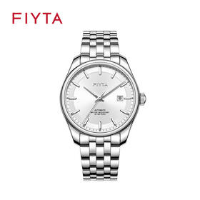 飞亚达经典系列男士机械表简约时尚男表