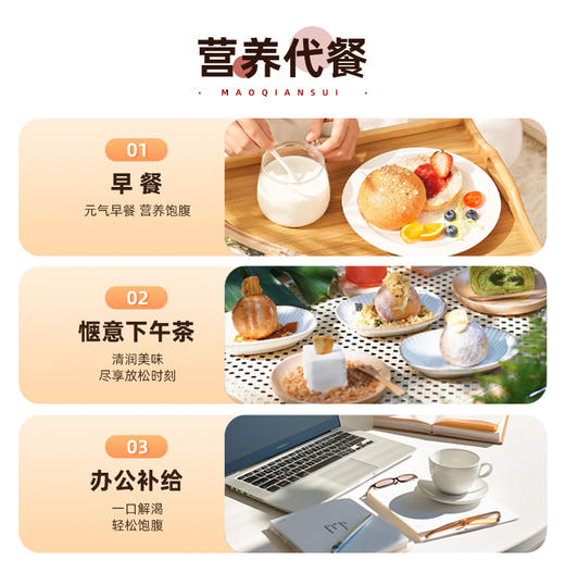 猫千岁鲜炖银耳鲜露免冲泡即食有机鲜银耳鲜炖 商品图3