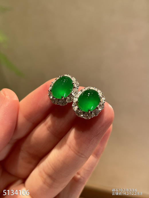 老坑玻璃种艳绿蛋面耳钉【5134106】具体价格微信咨询 商品图0