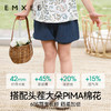 【宝宝服饰】EMXEE嫚熙童装短裤 商品缩略图2