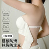 A3-【A-B杯】【防滑无肩带抹胸】润微隐形防走光美背抹胸内衣女小胸聚拢不空杯文胸   月雪花影【小胸-半杯】 商品缩略图0