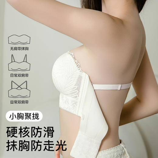 A3-【A-B杯】【防滑无肩带抹胸】润微隐形防走光美背抹胸内衣女小胸聚拢不空杯文胸   月雪花影【小胸-半杯】 商品图0