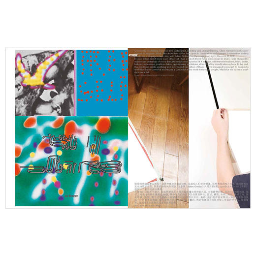 BranD NO.77 《恰到好处的”错误”》中英双语 杂志 赠袋子 商品图3