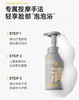 C咖氨基酸战痘清洁洁面泡沫【宝库优选】 商品缩略图8