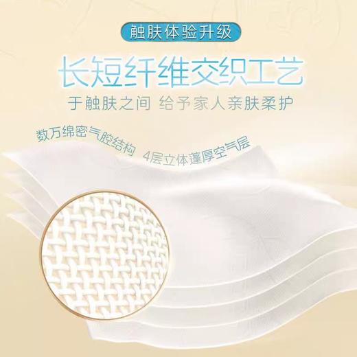 清风云柔纯品90抽12包抽纸 商品图2
