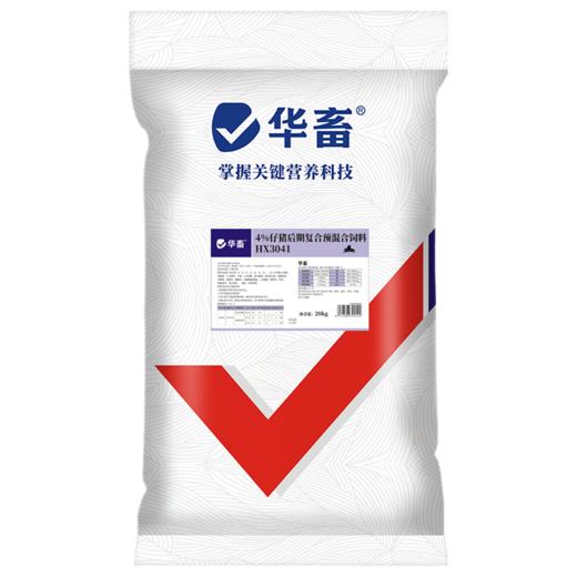 【整吨更优惠】华畜4%仔猪后期复合预混料20kg 适口性好拉骨架 商品图5
