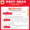 2025秋新品活页默写/计算 7-9年级 语数英道法历史地理生物 版本可选 商品缩略图2