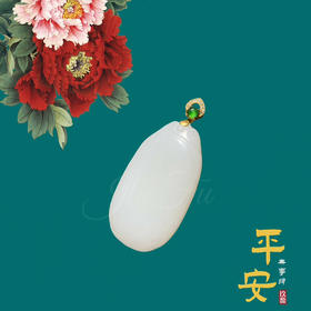 18K古法黄金和田玉（白玉）镶钻吊坠--无事牌/单面花瓣形23*43mm