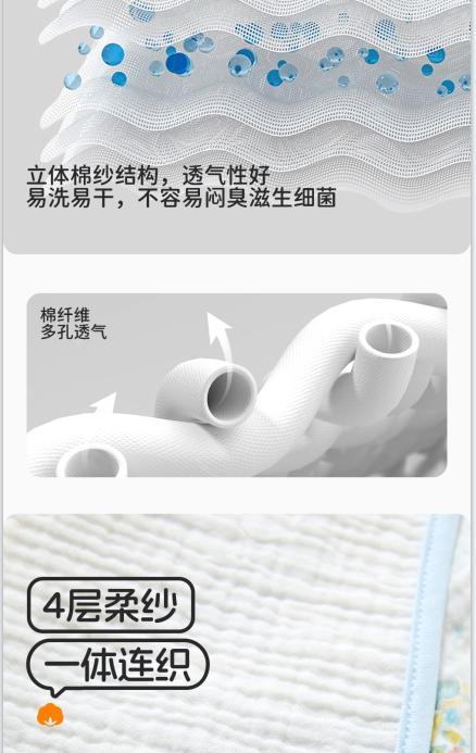 良良游乐园方巾2条装LLI-11773 商品图2