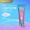 诺必达Rebuild儿童健齿牙膏草莓味50g/支 孕妇宝宝儿童牙膏2岁-12岁换牙期 商品缩略图1