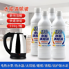 【亚欧超市】绿伞水垢清除液550g/瓶 商品缩略图0