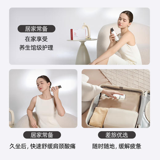 元气地带多功能艾灸刮痧套装 商品图4