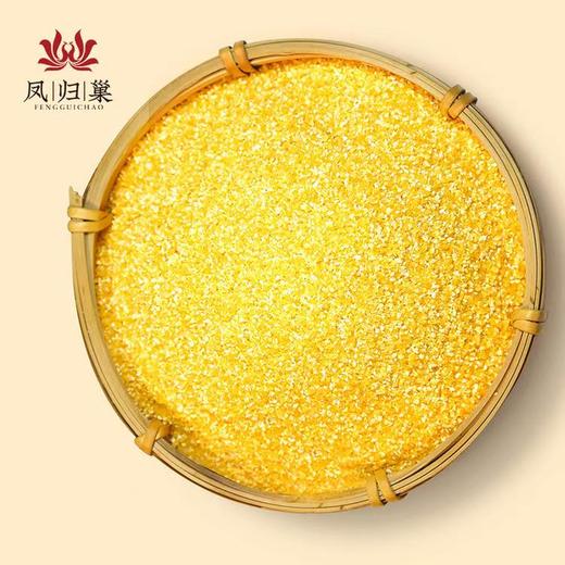 凤归巢 有机玉米糁玉米渣玉米粥 450g/盒 商品图1