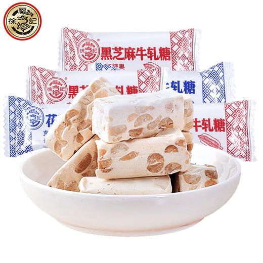 【口感醇香，满足你的味蕾！】徐福记糖果 散装高级混合订婚成品糖果 巧克力伴手礼-QQ 商品图8