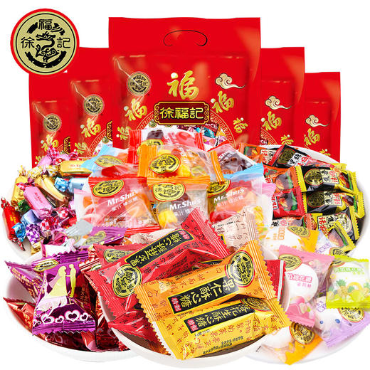 【口感醇香，满足你的味蕾！】徐福记糖果 散装高级混合订婚成品糖果 巧克力伴手礼-QQ 商品图1