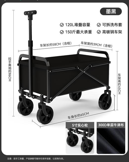 【多功能折叠露营车】户外露营 儿童可躺摆摊通用小推车 大号便携野营车  商品图5