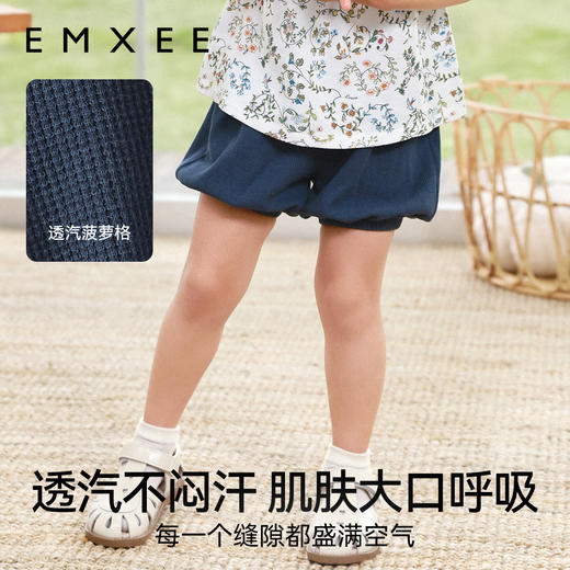 【宝宝服饰】EMXEE嫚熙童装短裤 商品图1