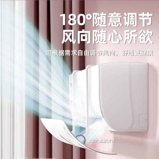 「即挂即用！通用款」卡通可爱空调挡风板 防直吹冷气出风口挡板月子遮导风罩居家日用 商品图2