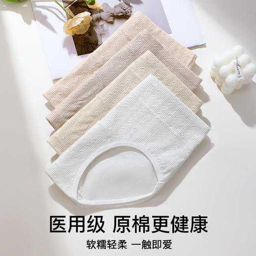 N2-【4条装】【适合80-170斤】【轻束高腰收腹 100%棉抑菌裆】夏季薄款透气女士内裤女   云光逸彩/轻束雅姿/云舒逸彩 商品图6