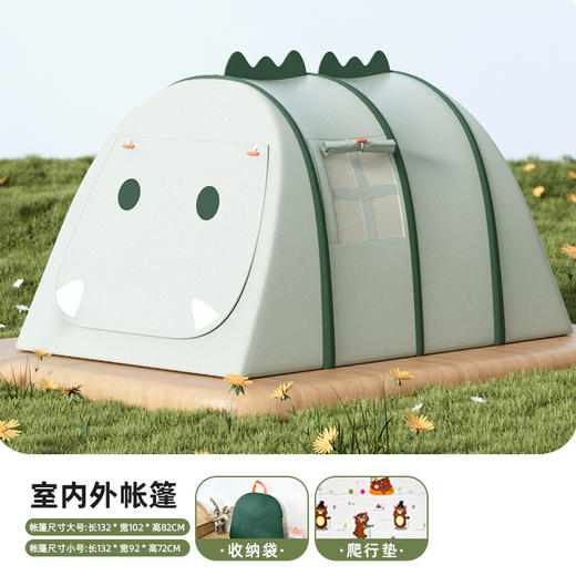【畅快玩耍，使用不受限制~】儿童小帐篷室内外便携玩具屋 男女孩游戏防蚊帐球池 速开童趣小恐龙-QQ 商品图5