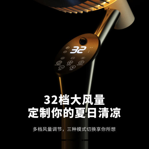 chicbox 巧盒夜寐系列落地氛围灯空气电风扇循环扇D1 商品图4