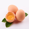 秭归农家散养土鸡蛋 30枚【WHGS】 商品缩略图2