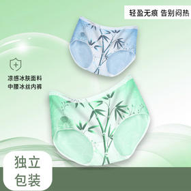 雀说5条装7a抑菌女士冰丝内裤中国风女士水墨竹子印花冰丝三角裤短裤头AL983