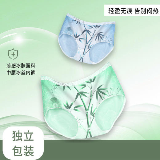 雀说5条装7a抑菌女士冰丝内裤中国风女士水墨竹子印花冰丝三角裤短裤头AL983 商品图0