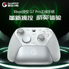 盖世小鸡G7pro微软授权Xbox精英游戏手柄 pc电脑steam双人成行黑神话悟空 商品缩略图1